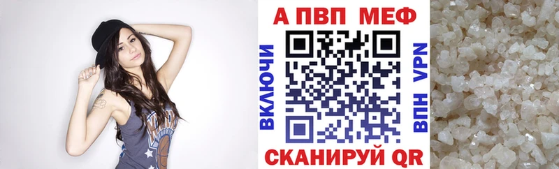 Наркошоп Ялуторовск Конопля  Cocaine  Альфа ПВП  МЕФ 