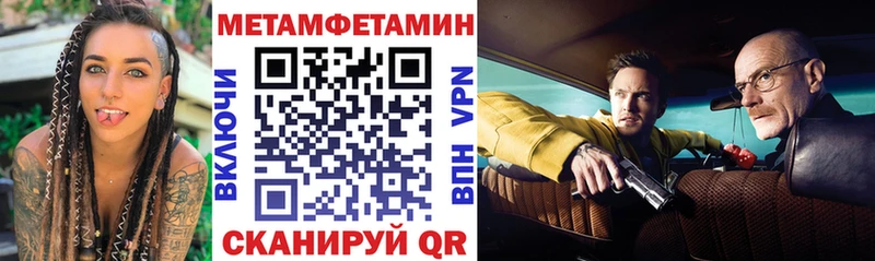 Амфетамин 97%  Ялуторовск 