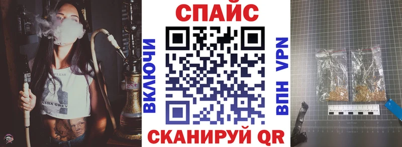 БУТИРАТ буратино  Ялуторовск 