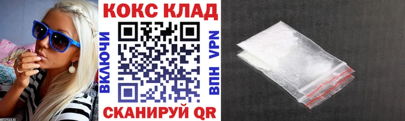 Кокаин VHQ  мориарти какой сайт  Ялуторовск  как найти наркотики 
