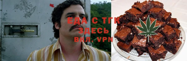apvp Новозыбков