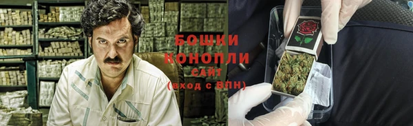 каннабис Абинск