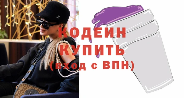 apvp Новозыбков
