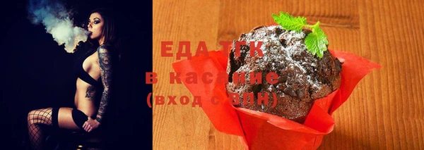гашиш Абаза