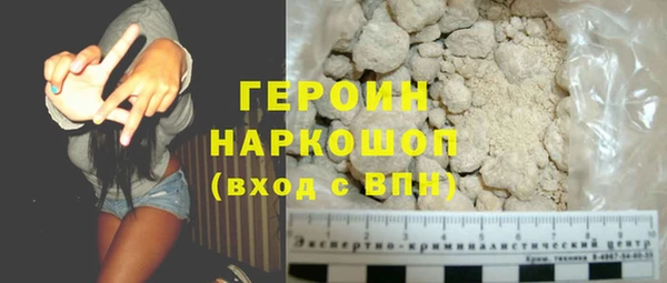 дживик Новокубанск