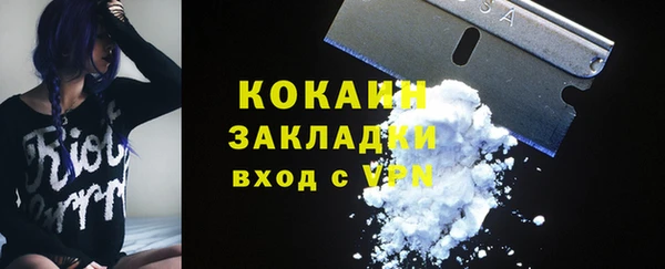 гашиш Абаза