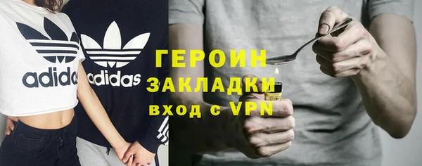 apvp Новозыбков