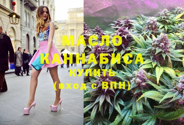 марки nbome Абдулино