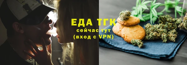 каннабис Абинск