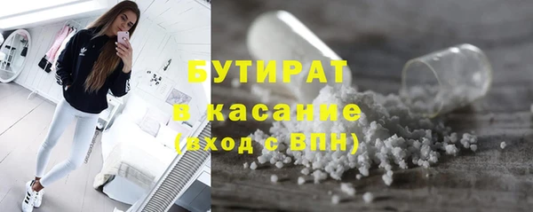 дживик Новокубанск