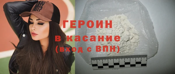 гашиш Абаза