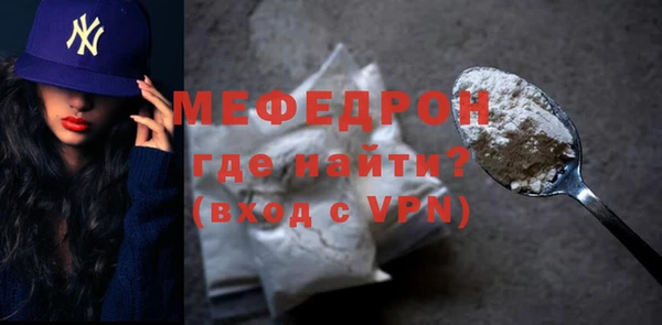 apvp Новозыбков