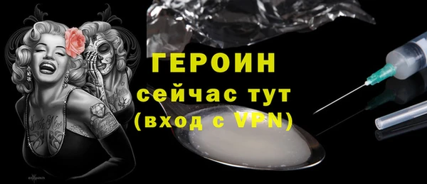 apvp Новозыбков
