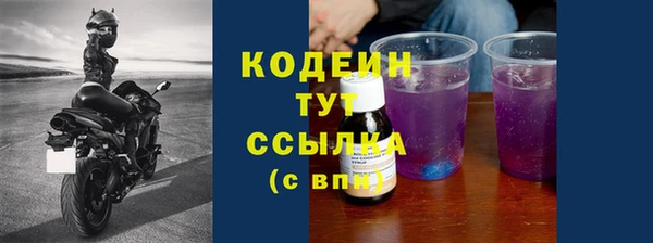 гашиш Абаза