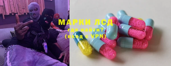 марки nbome Абдулино