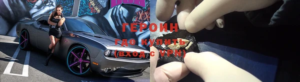 марки nbome Абдулино