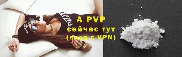 марки nbome Новодвинск