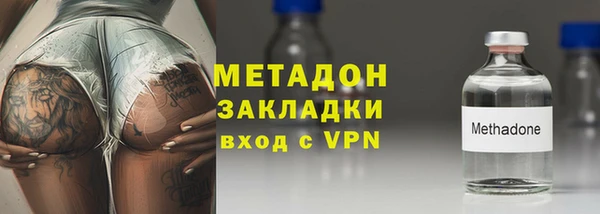 дживик Новокубанск