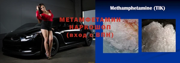 марки nbome Новодвинск