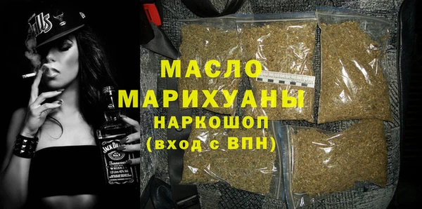 дживик Новокубанск