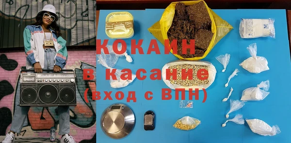 марки nbome Абдулино