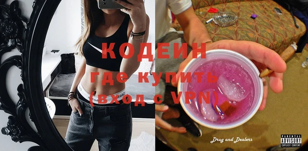 марки nbome Новодвинск