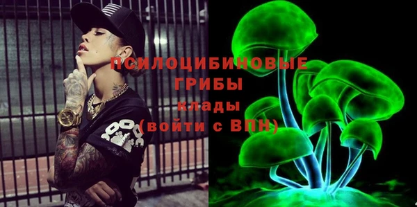 каннабис Абинск