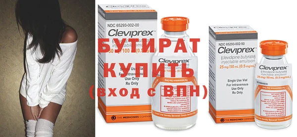 дживик Новокубанск