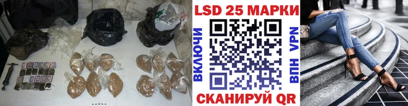 LSD-25 экстази кислота  как найти   Ялуторовск 