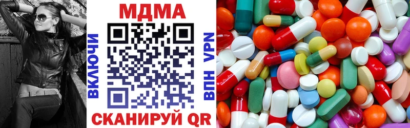 MDMA Molly  МЕГА ссылки  Ялуторовск 
