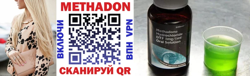 omg tor  Ялуторовск  МЕТАДОН мёд 