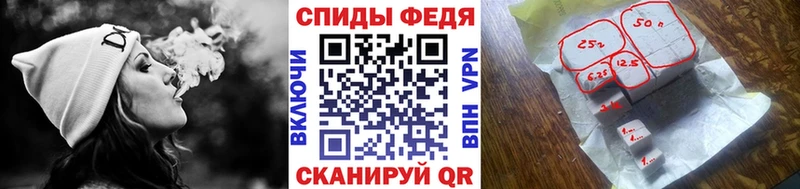 Первитин кристалл Ялуторовск