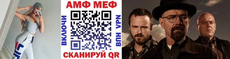 сколько стоит  Ялуторовск  Первитин мет 