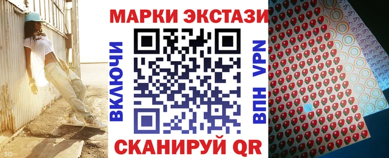 где найти наркотики  MEGA как зайти  Наркотические марки 1500мкг  Ялуторовск 