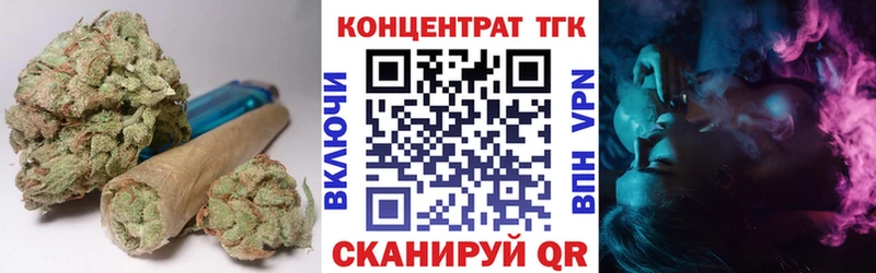 купить  сайты  Ялуторовск  Дистиллят ТГК вейп с тгк 